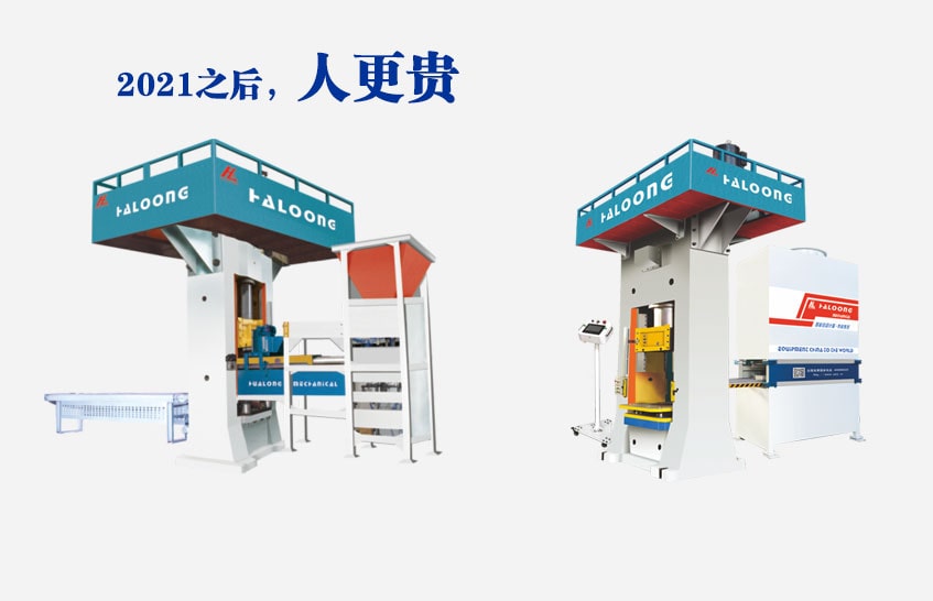 自動稱重、自動布料
